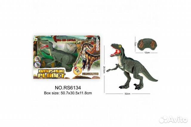 Динозавр на радиоуправлении Shantou Gepai RS6134 Динозавр на радиоуправлении Shantou Gepai RS6134