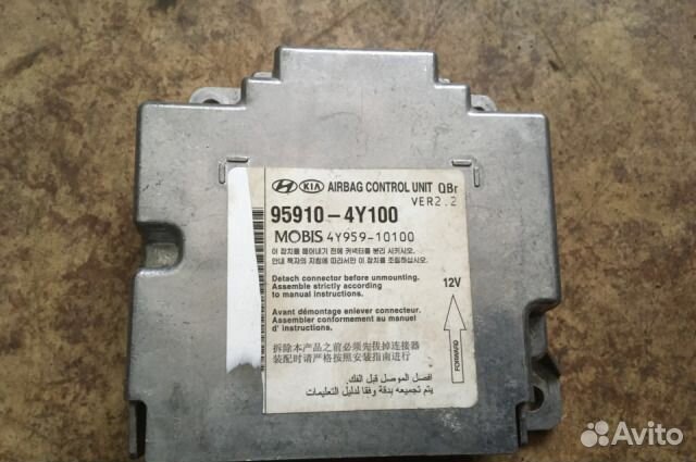 Блок SRS KIA RIO 3