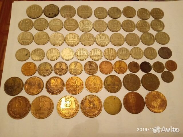 Монеты СССР