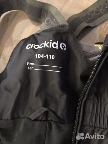 Детский демисезонный комплект crockid Детский демисезонный комплект crockid