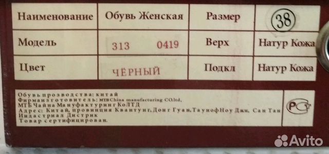 Женские туфли 38 р-р