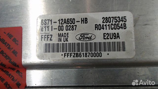 Блок управления (эбу) Ford Mondeo 3, 2006