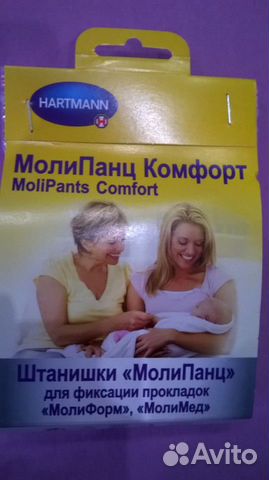 Послеродовые шорты 2 шт