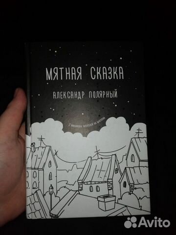 Продам книгу Продам книгу