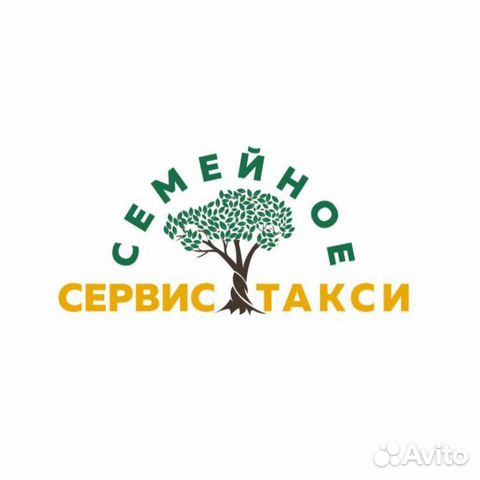 Такси семейное торжок