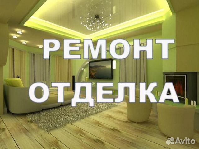 Штукатурка, стяжка, плитка, обои, ламинат Штукатурка, стяжка, плитка, обои, ламинат