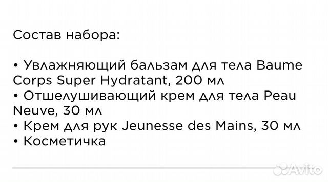 Clarins набор Clarins набор
