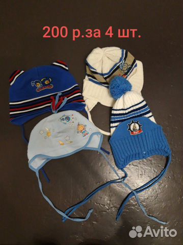 Шапка Шапка