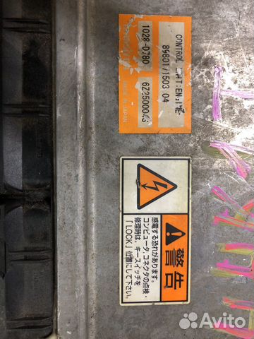 ECU isuzu tracks 4HK1T ECU isuzu tracks 4HK1T