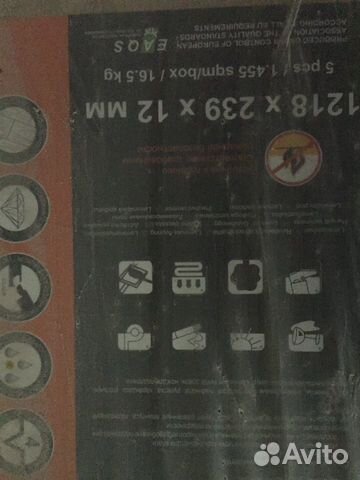 Ламинат Ламинат