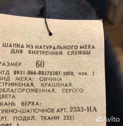 Шапка-ушанка с козырьком Шапка-ушанка с козырьком