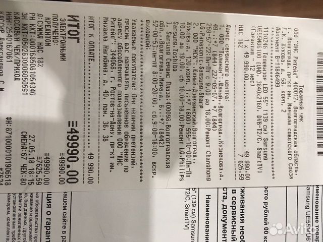Телевизор SAMSUNG UE55MU6100XRU диагональ 55 дюймо Телевизор SAMSUNG UE55MU6100XRU диагональ 55 дюймо
