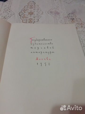 Книга детское питание Книга детское питание
