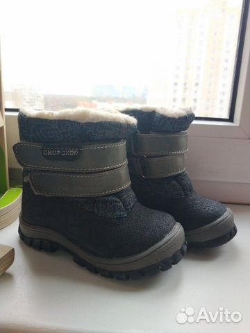 Сапоги 