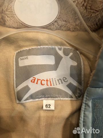 Комбинезон трансформер Arctiline Комбинезон трансформер Arctiline