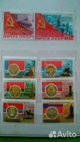 Юбилейный набор марок СССР