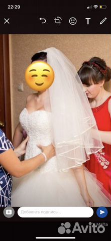 Фата Фата