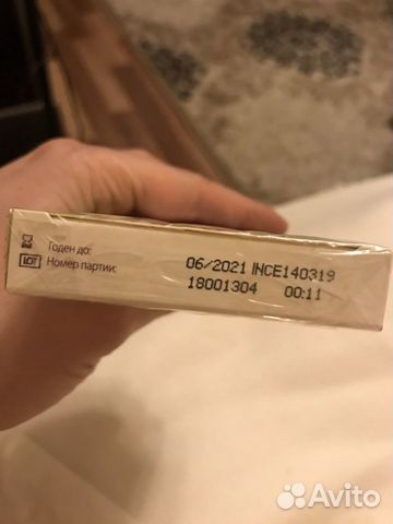 Eviplan тест на овуляцию