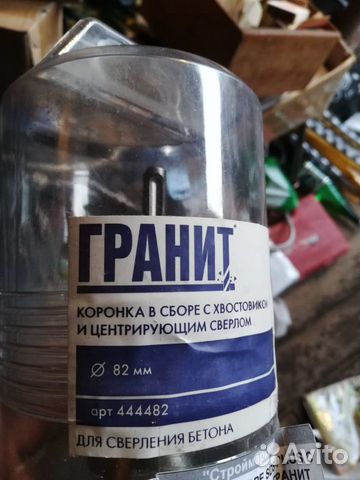 Буры по бетону, сверла по дереву, коронки по бетон Буры по бетону, сверла по дереву, коронки по бетон