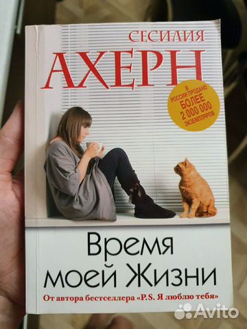 Книга