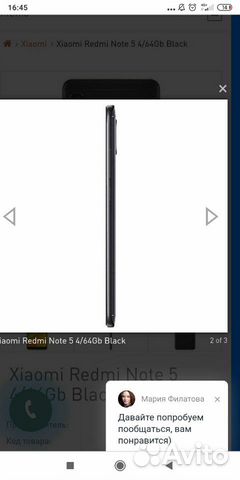 Redmi Note 5 64gb Black + наушники Redmi Note 5 64gb Black + наушники