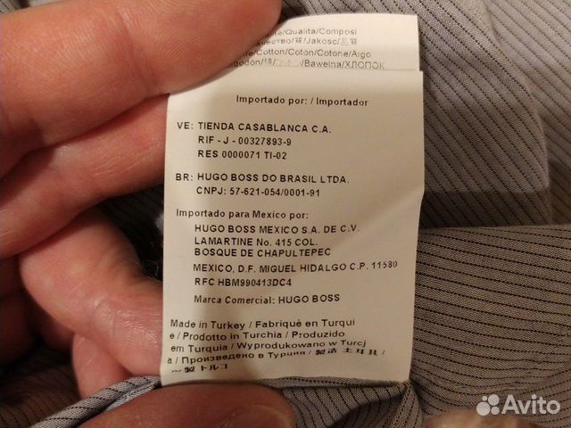 Рубашка Мужская Рубашка Мужская