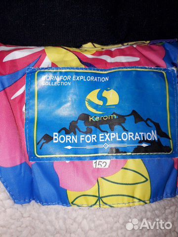 Куртка Куртка