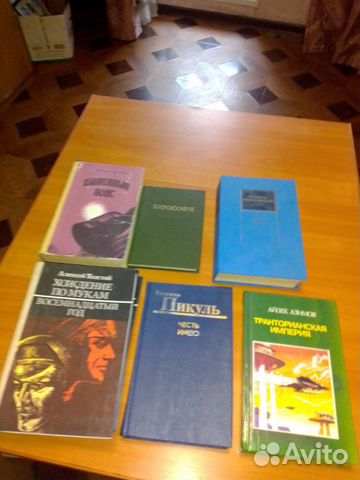 Книги