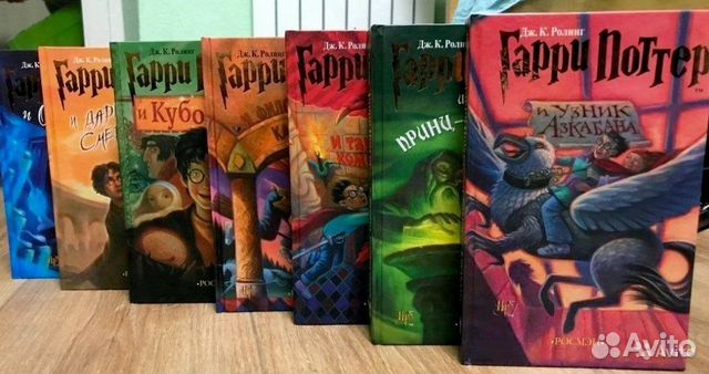 Книги Гарри Поттер Росмэн. Новые. В наличии Книги Гарри Поттер Росмэн. Новые. В наличии