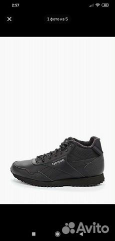 Кроссовки ботинки Reebok Royal Glide mid unisex ри