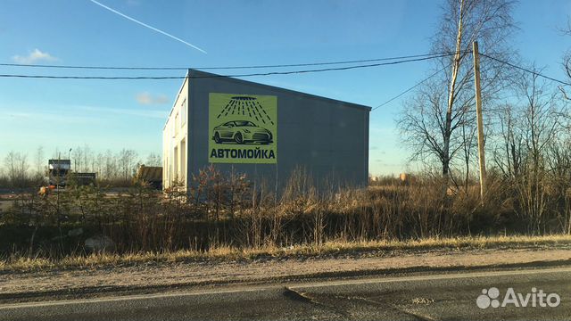 Автомойка