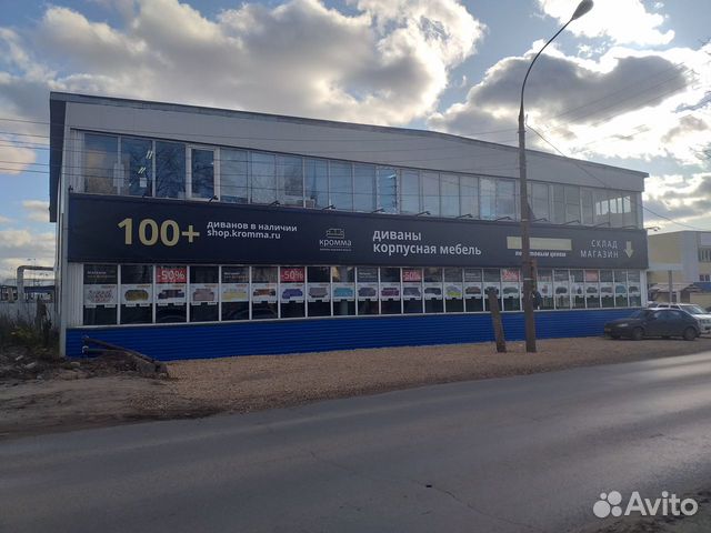 Помещение свободного назначения, 300 кв.м