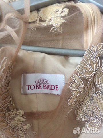 Платье вечернее To be bride (+туфли 36 размер)