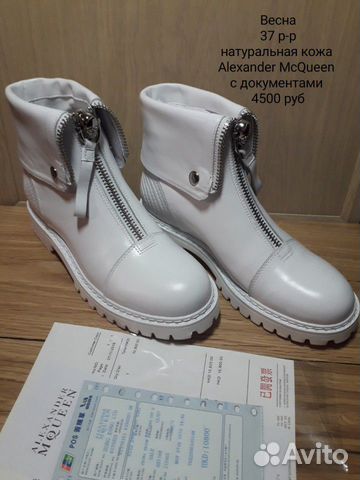 Новые ботинки Alexander McQueen с документами Новые ботинки Alexander McQueen с документами