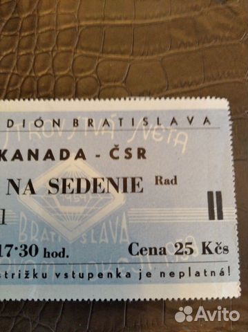 Билет