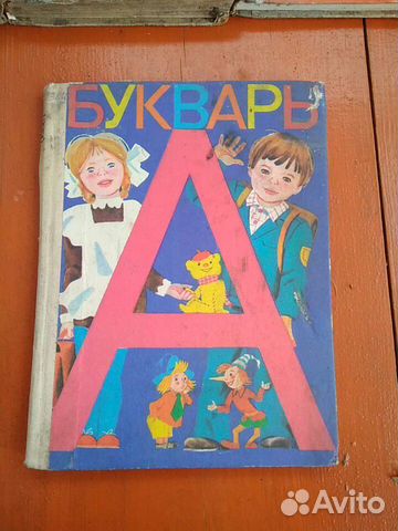 Книги СССР