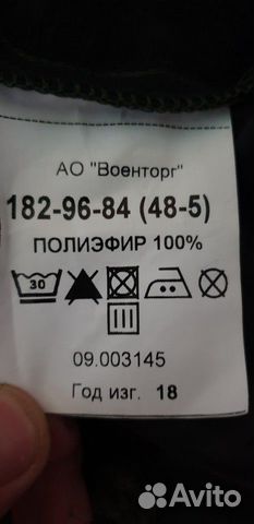 Новый демисезонный плащ Новый демисезонный плащ