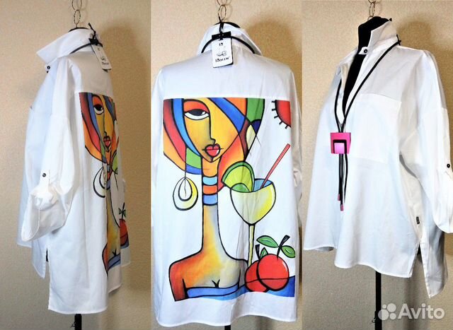 Одежда Boeem Купить В Интернет Магазине