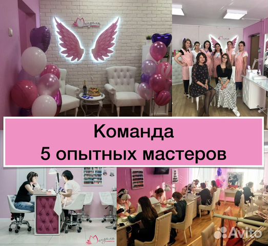 Студия маникюра в центре Архангельска. Прибыльная Студия маникюра в центре Архангельска. Прибыльная
