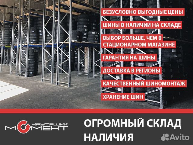 Летние шины 235/55 R17 Dunlop Direzza DZ102 (99W)
