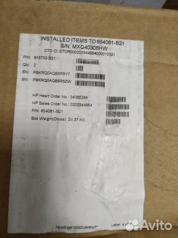 Сервер HP Proliant DL360p Gen8 Сервер HP Proliant DL360p Gen8