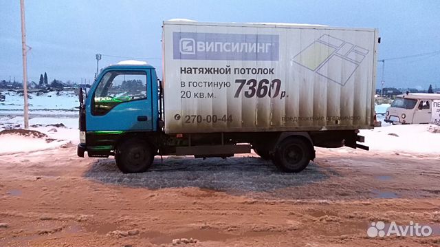 Грузоперевозки Грузоперевозки