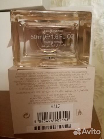 Burberry My burberry blush