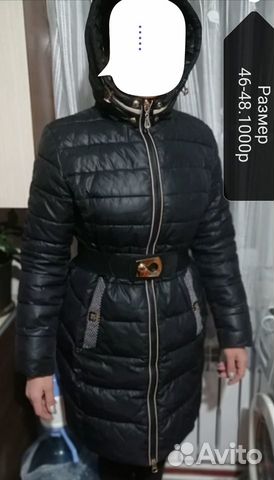 Пуховик