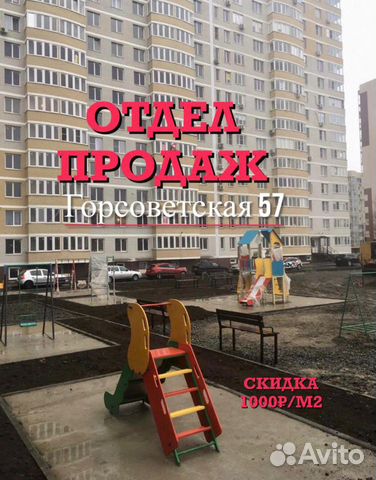 1-к квартира, 42.8 м², 6/15 эт.