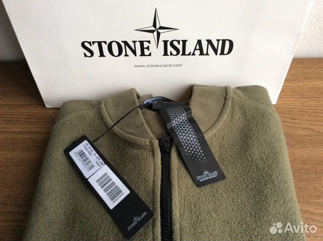 Куртка толстовка Stone Island Shadow