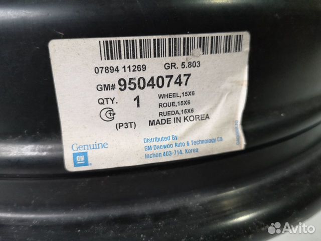 Диск R 15 Aveo T300 Авео Т300 новый GM 4 отверстия Диск R 15 Aveo T300 Авео Т300 новый GM 4 отверстия