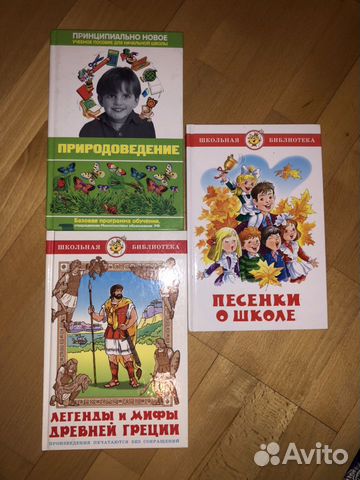 Детские книги Детские книги
