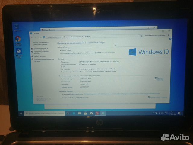 Hp pavilion dm3 1135er 13.3 Hp pavilion dm3 1135er 13.3
