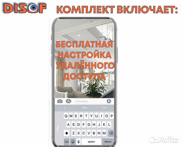 Видеонаблюдение комплект AHD с 4G №440 Видеонаблюдение комплект AHD с 4G №440